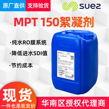 MPT150 KʿGE ˮ̎B͸Ĥϵy