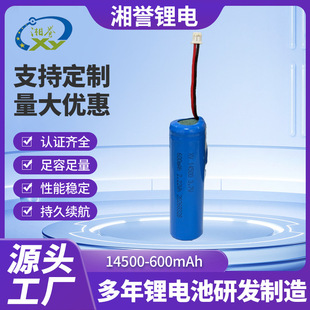 3.7V����늳�14500-600mAh�ض�Ӌ�o������b�����I�P��횵��m��