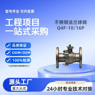 304 ���P䓷��m���y Q41F-16P ��������׼ �S��ֱ�N304���P����y