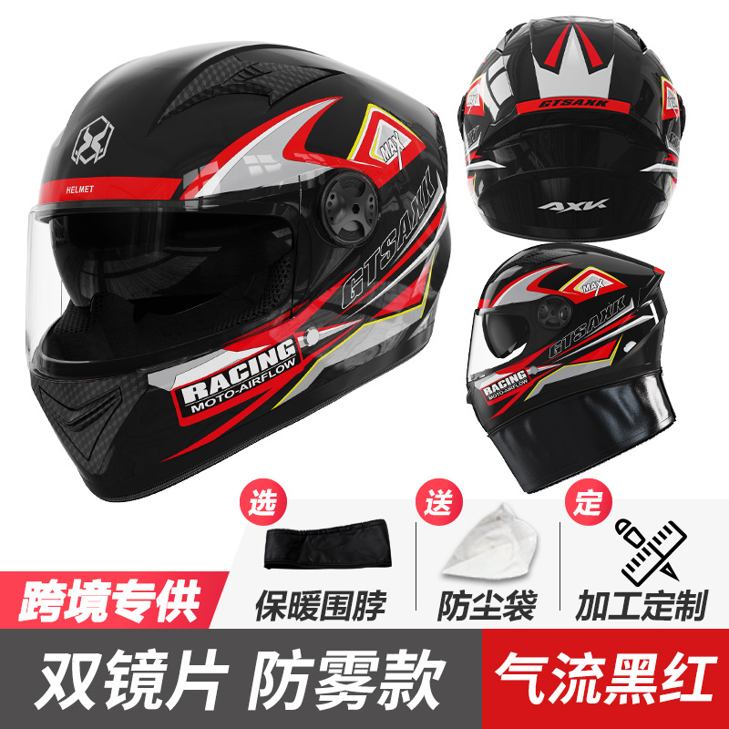 에어플로우 블랙 앤 레드 [HD 듀얼 미러]