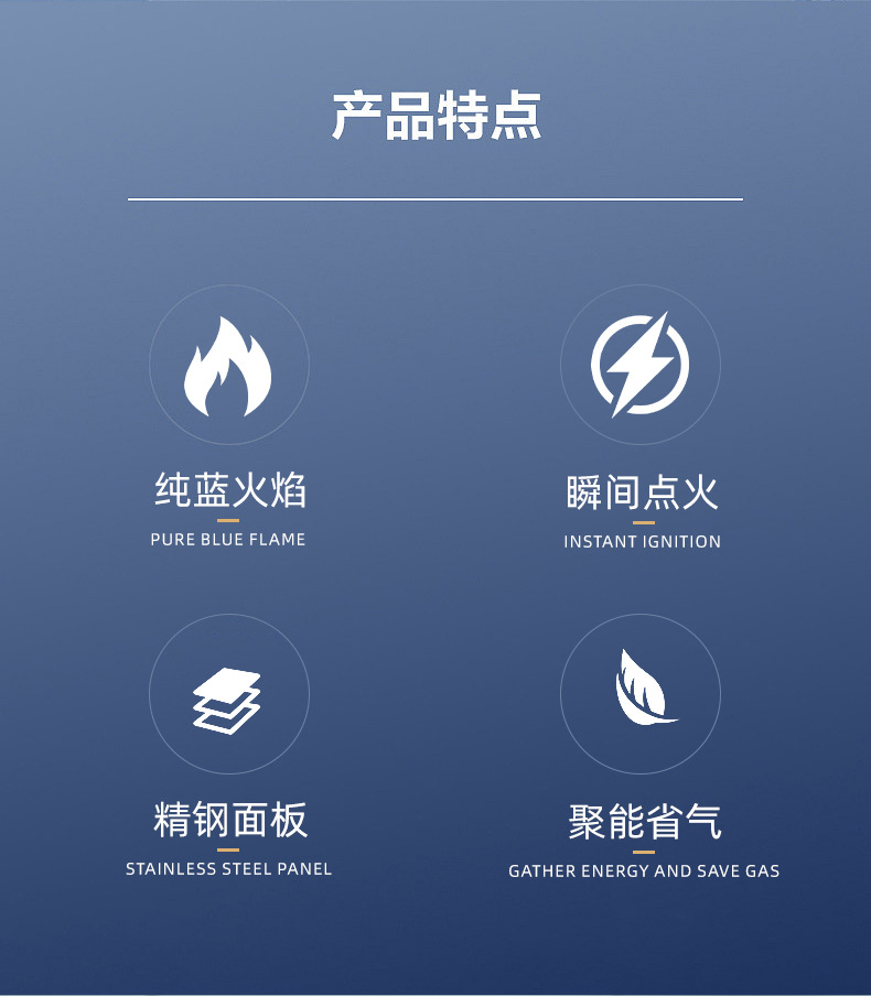 煤气灶-不锈钢款4_03