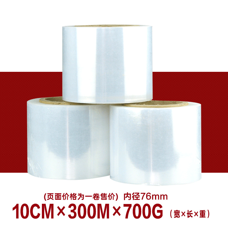 투명 (너비 10cm * 300m * 무게 700g)