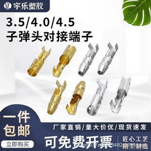 ����ֻ��3.5/4.0mm�ӏ��͹�ĸ���Ӷ��� ���ʽ�Ӿ����Ӿ���