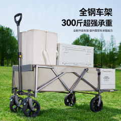户外露营车大容量可后开营地车便携式摆摊专用推车家用购物手推车