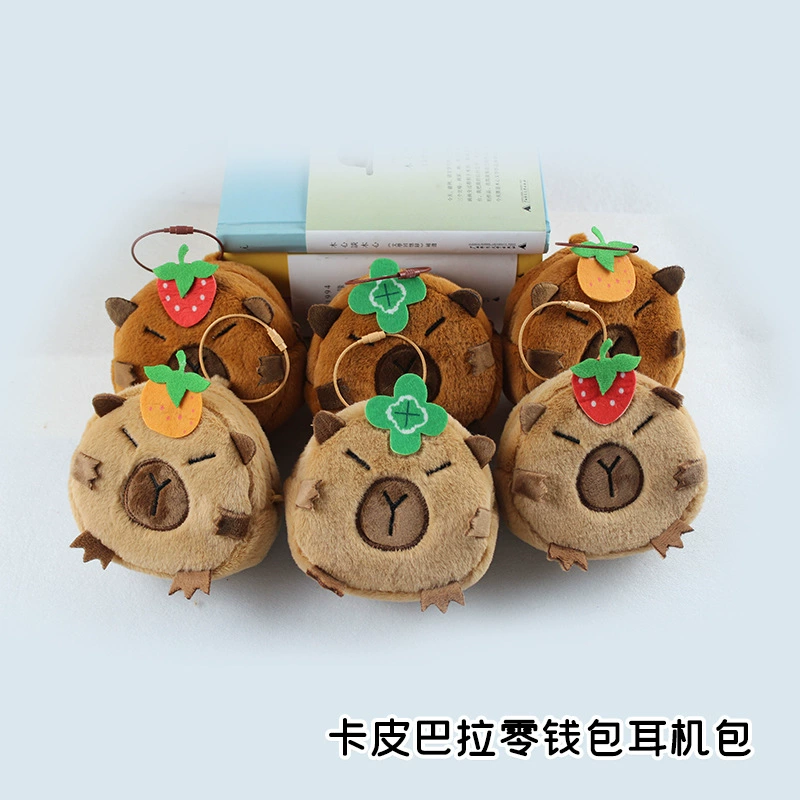 Сумка для гарнитуры капибары сумка для наушников сумка подвеска креативный мультфильм плюшевая сумка для хранения морской свинки