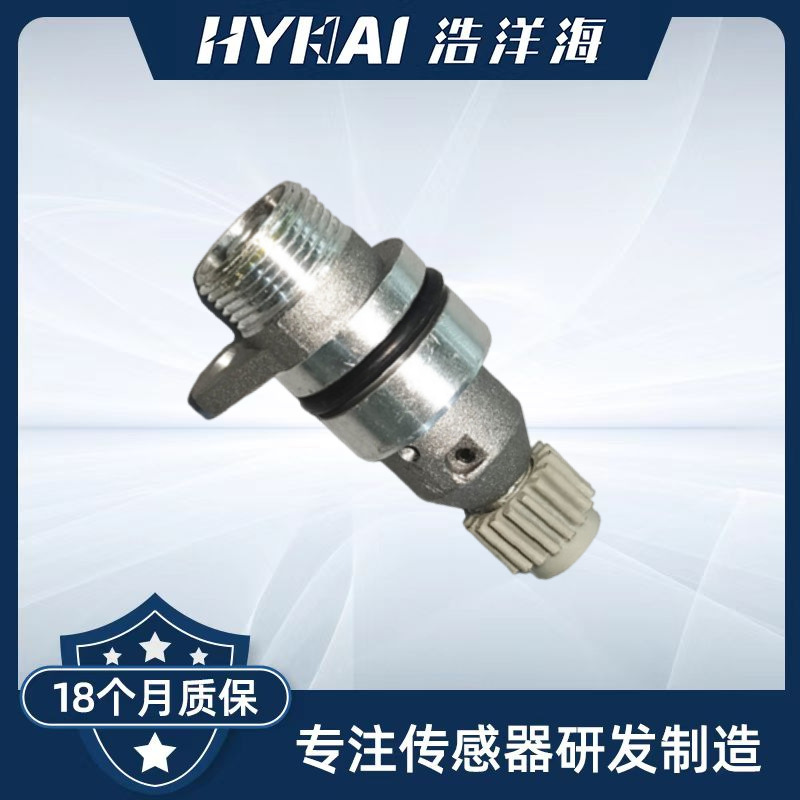 Suitable for Modern Vehicle Speed Sensor Oe: 43621-4A211,43621-4A211