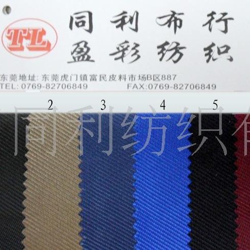 涤纶1680D双股斜纹PU 涤纶1680D斜纹 大斜纹 厂价直销！