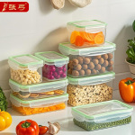 乐扣保鲜盒7件套厨房泡菜腌制盒塑料密封盒可微波冷冻储物盒现货