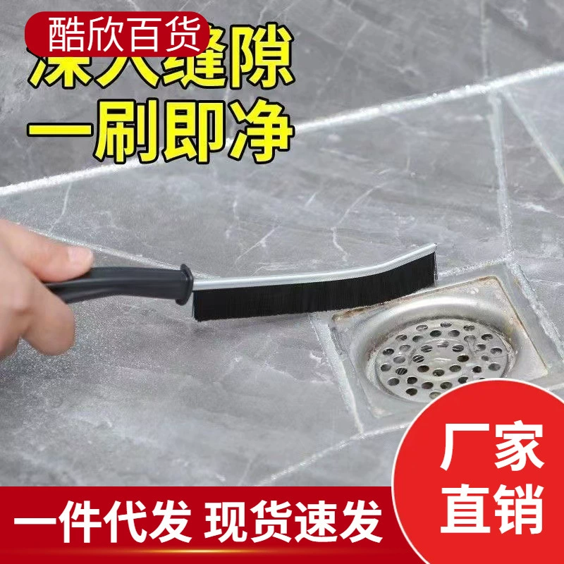 Многофункциональная длинная щетка для чистки артефакт