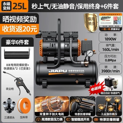 Hava kompressorları – Small 220v air compressor - permanent-magnet-variable-frequency-1890w-25l-large-displacement-solenoid-valve