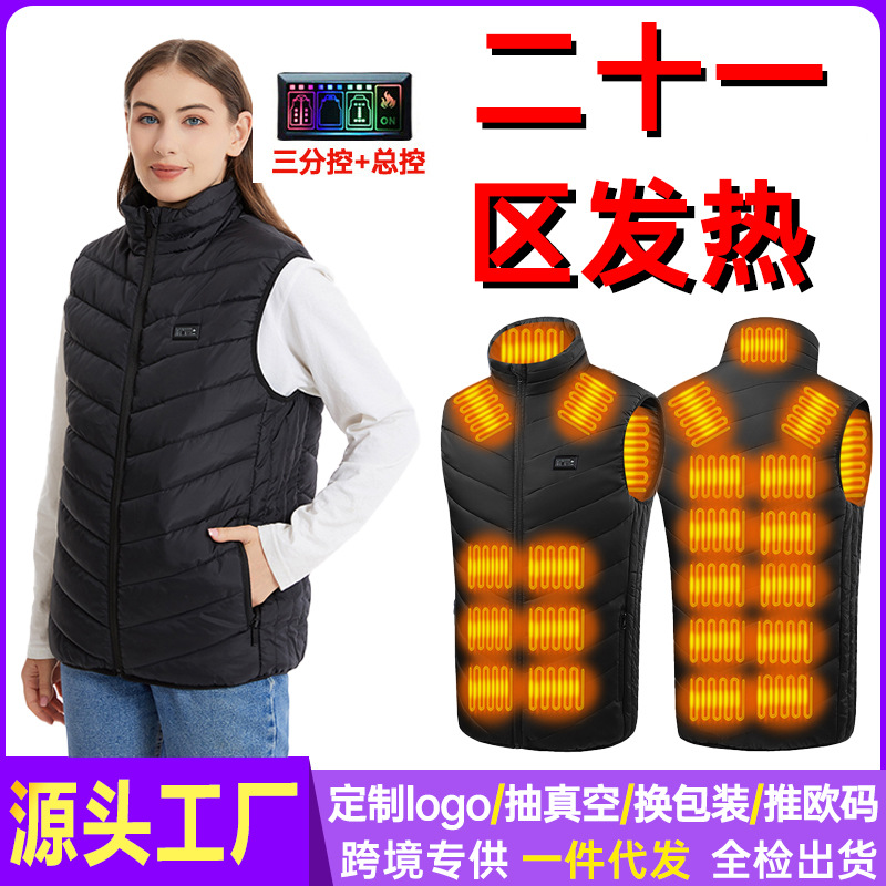 블랙존 21 [3점제어 + 마스터제어 1개]