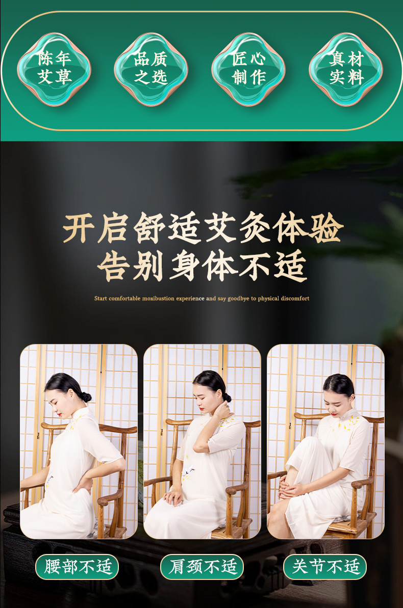 7cm Large Moxa Stick Cannon Moxibustion Ai Tiao Thick Moxa Roll for Spa and Moxibustion Studio Use key features