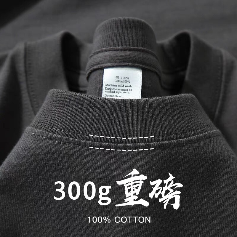 Heavy 300g Cotton T-shirt Men's Solid Color Crewneck Short-sleeved Women's Short-sleeved Casual Simple Base Shirt for Men and Women