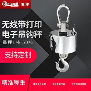 ����|�o�����h��|5t/10t/20t|50����������ӡ|50���b��|�K��У׼