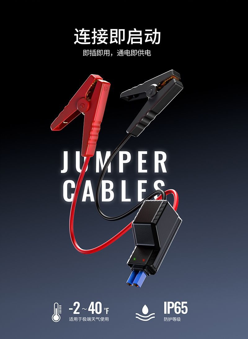 Car Air Pump, Emergency Jump Starter, All-In-One Machine, Cigarette Lighter, Air Pump, Strong Start, 12V Car Jump Starter Power Bank