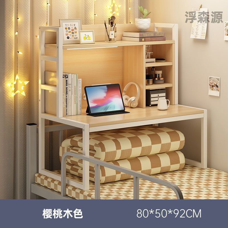 [책장모델] 체리우드 컬러 80cm + LED 조명