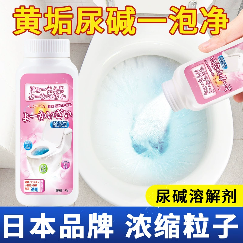 Очиститель туалета Растворитель щелочей моча