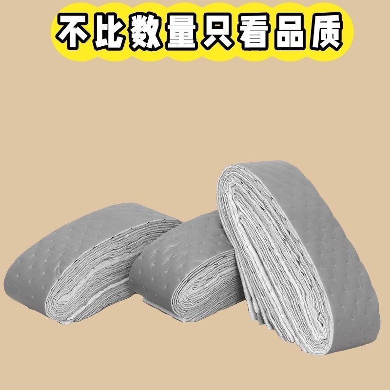 抽油烟机吸油纸棉条棉垫油槽通用厨房过滤网家用专用防油贴纸吸盒|undefined