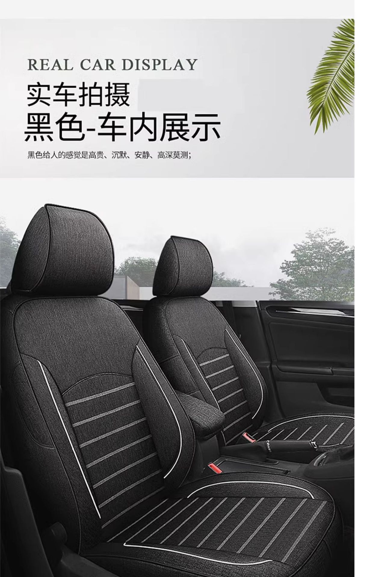Suitable for Car Seat Covers, All-Season Linen Fabric, Special Car Seat Cushion and Chair Cover 25 New Styles for Men