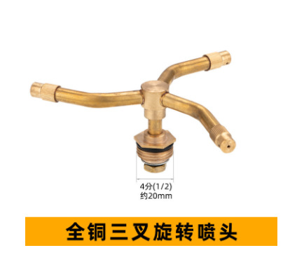 Horquilla triple de cobre