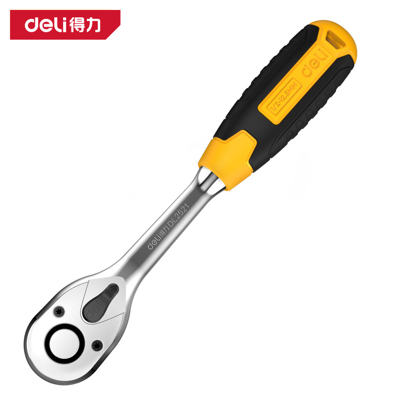 得力工具DL2521快速套筒棘轮扳手大中小飞双向扳汽修工具