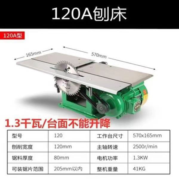 Cepilladora de mesa para carpintería Cepilladora multifunción Sierra Taladro Cepilladora tres en uno Cepilladora plana Cepilladora eléctrica de escritorio Herramienta de taladro de mesa de disco
