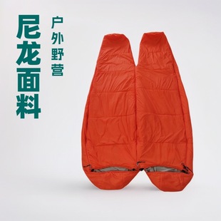 High-Quality 380t Nylon Mommy Interlocking Double/Single Outdoor Camping Travel Sleeping Bag, Opens on Both Sides for Interlocking