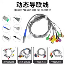 Holter��ʮ��ʮ�����ӑB�������Ӣ�������ֽ���L�����a