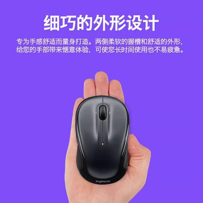 Logitech, мышь для ноутбука, модель 325S