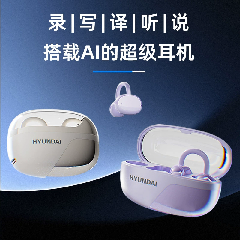 HYUNDAI Умные наушники, bluetooth, 2 в 1