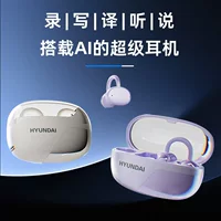 HYUNDAI умные наушники, bluetooth, 2 в 1