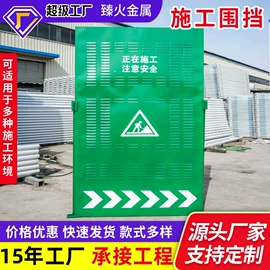 防护栏;建筑护栏;交通安全标识