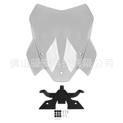 S1000R 2021-2022 Motorcycle Modified: Motorcycle front windshield - gray-with-stand