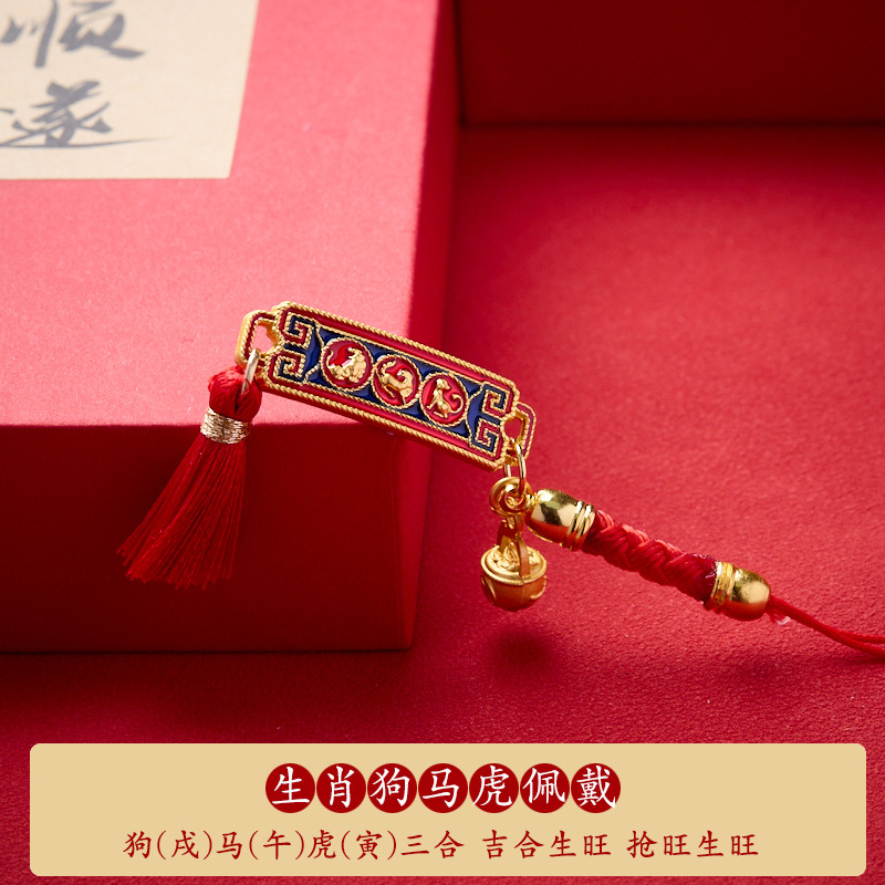 QGBZL0000238-02 狗马虎 PSD