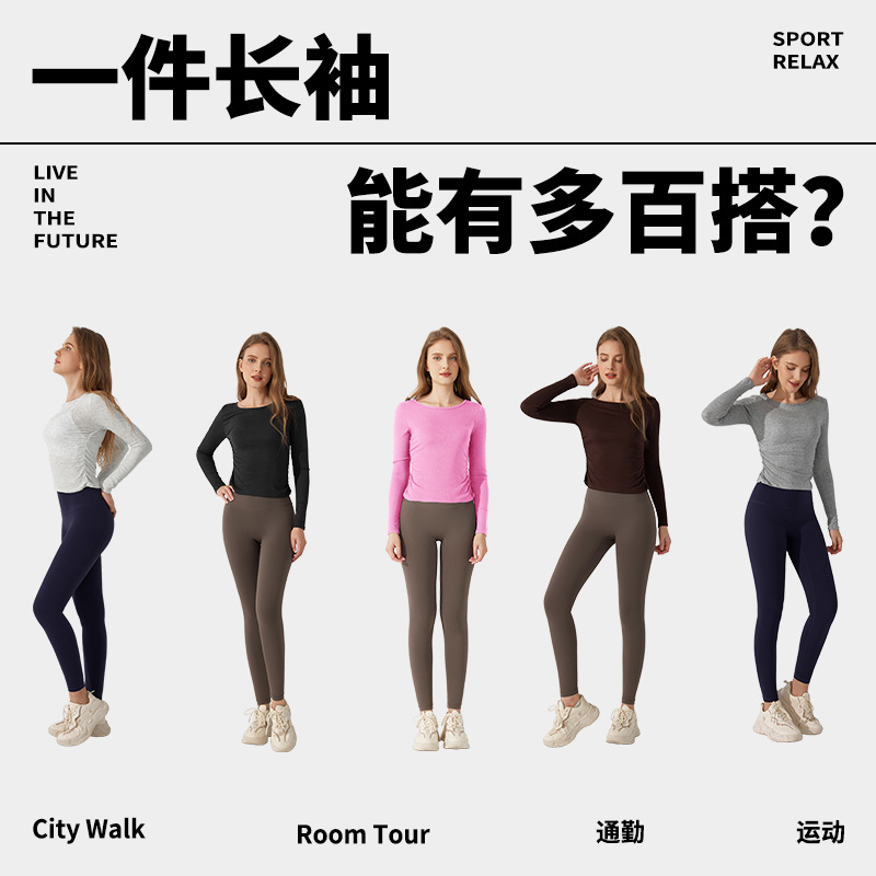 가을과 겨울 허리 요가 상의 느슨한 고기 덮는 피트니스 의류 모달 피부 친화적 얇은 스포츠 피트니스 블라우스 긴팔