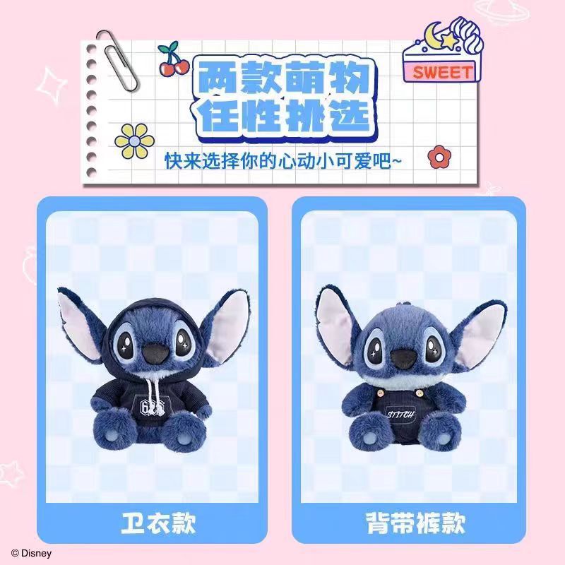 跨境现货史迪仔玩偶星际宝贝背带裤卫衣史迪奇毛绒玩具坐姿小公仔|undefined