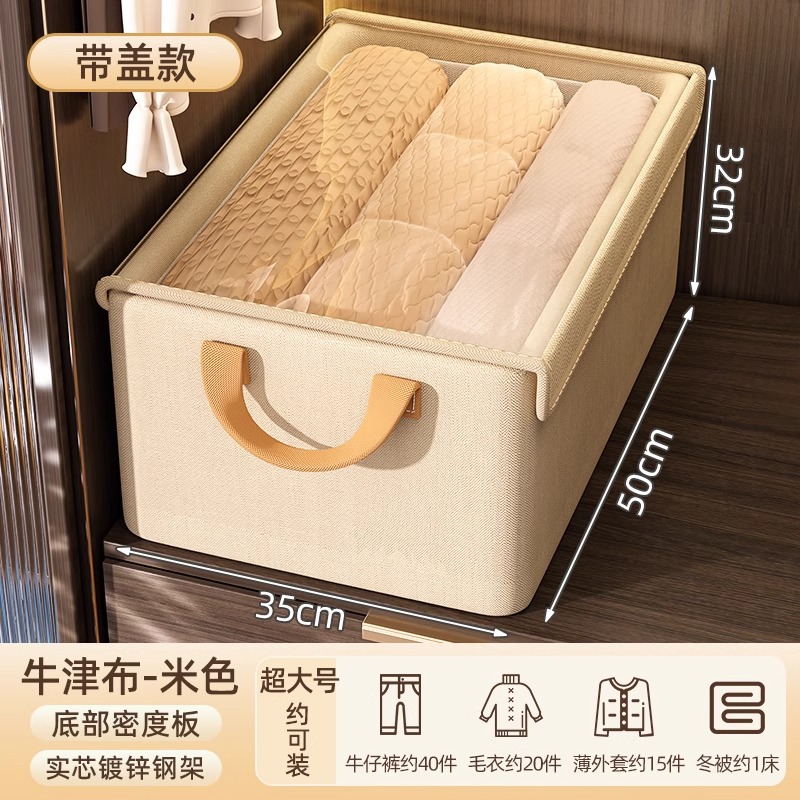 蓋付き衣類収納ボックス、防塵家庭用整理ボックス、ワードローブ層状収納アーティファクト、衣類やズボン用のボックス