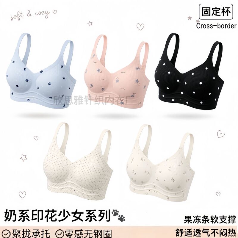 Cross-border soft support, lifting, and shaping bra for young women, designed to enhance cleavage, minimize side breast, and provide breathable comfort. It’s a wire-free, seamless bra
