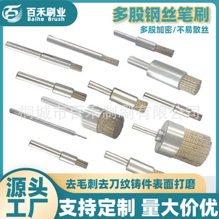 ��ɼ~�z䓽z�Pˢ����ˢ�ӹ�����ȥ���y CNCȥë�̴�ĥ������Pˢ