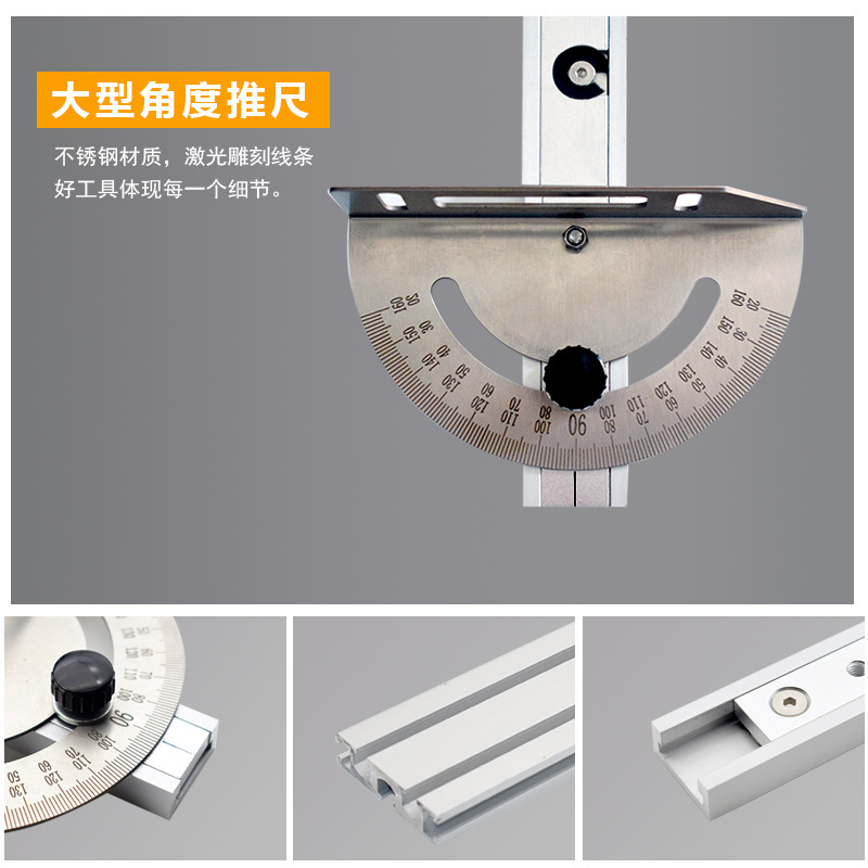 BK9K批发大型台锯角度推尺木工推把 带锯 倒装 角度盘滑槽DIY工具