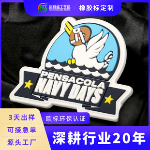 �� ��PVCܛ�z�˷��b�z�����zlogo�̘����z�˹��z�˶� ��