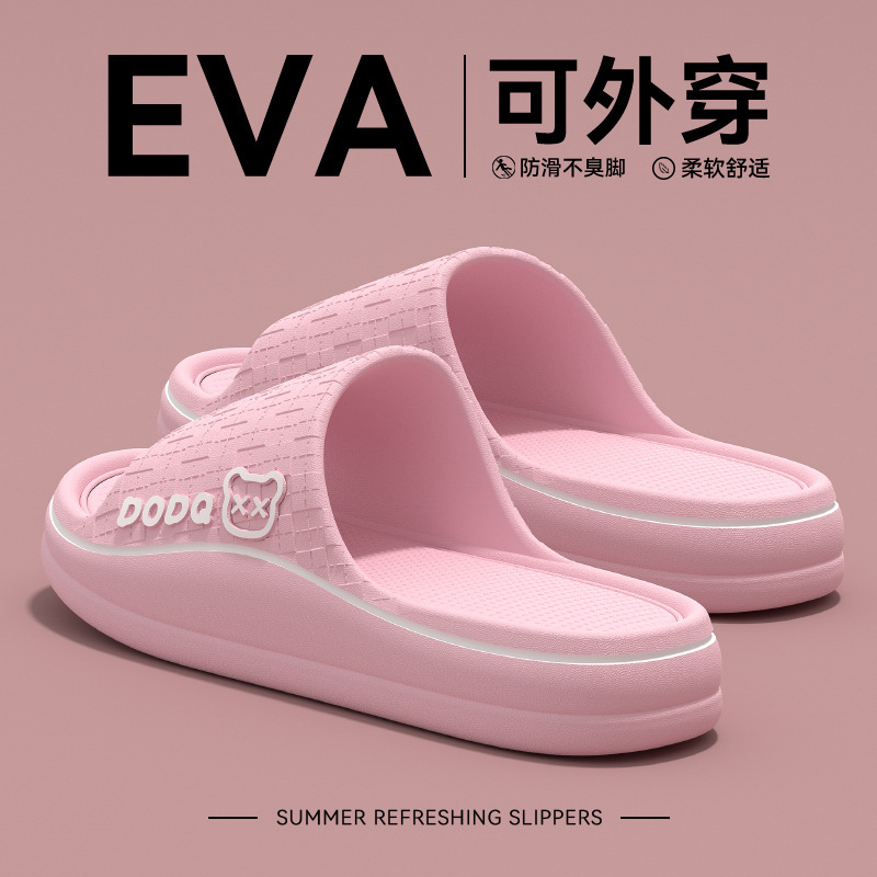 Weiyi 2026 New Eva Bear-Shaped Summer Women's Thick-Soled Slippers for Home and Bathroom, Non-Slip Outdoor Sandals Weiyi 2026 New Eva Bear-Shaped Summer Women's Thick-Soled Slippers for Home and Bathroom, Non-Slip Outdoor Sandals