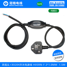 Ӣ^+_PXX-204Rˮ_PԴ H05RN-F 2*1.0MM