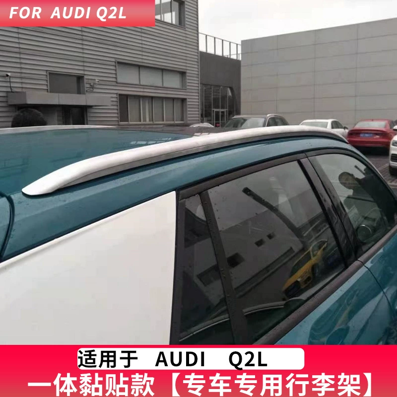 Подходит для багажника AUDI Q2L Багажник из алюминиевого сплава Q2L Установка без потерь без перфорации