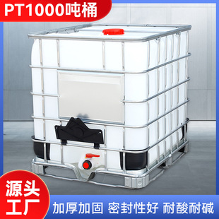 �Ӻ�Ͱ1000�����Ϸ�Ͱ���ͻ���Ͱ��ˮͰ���bͰ��ˮ�ռ�Ͱ�L����