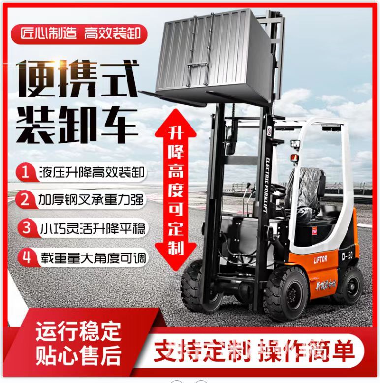 跨境电动叉车2吨 3吨5吨四轮座驾式装卸搬运电动搬运车叉车厂家