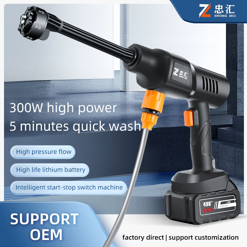 Эксклюзивная поставка через границы: беспроводной водоструйный пистолет высокого давления с литиевой батареей, специально для мытья автомобилей, портативная мощная автомойка, инструмент для мойки автомобилей.