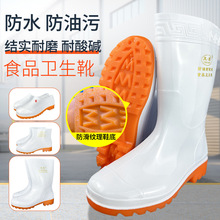 ʳƷ�S�l��ѥ������ˮЬ��ɫ��ѥ������������Ͳ�����|��Ͳ�ڱ�Ь