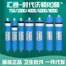 ��Ʒ�r���D�RͨROĤ���B͸ƽ�ڞVоͨ�Ã�ˮ��ֱ��ü�ˮ�C75G