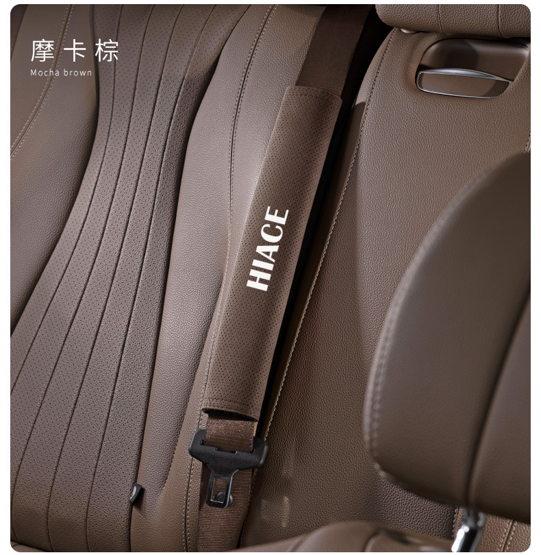 Suitable for Toyota Sea Lion Car Safety Belt Shoulder Cover Safety Belt Lengthen Imitation Protective Cover Interior Decoration Supplies